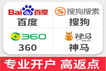 成功之道：百度竞价托管外包案例深度解读